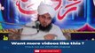 Hazrat Umar Aur Imam Husain ka Rola Dainay wala Waqia  | Peer ajmal raza Qadri Ka Latest Bayan