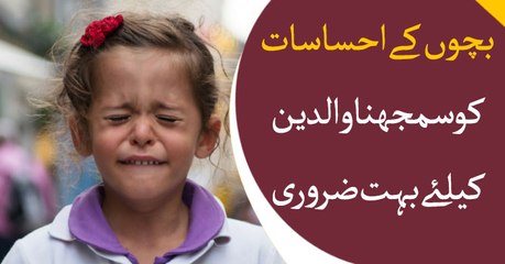 Why is it so hard for parents to understand their kids?