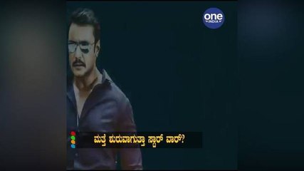 Darshan To Clash With Salman Khan as Odeya and  Dabangg-3  release on same day