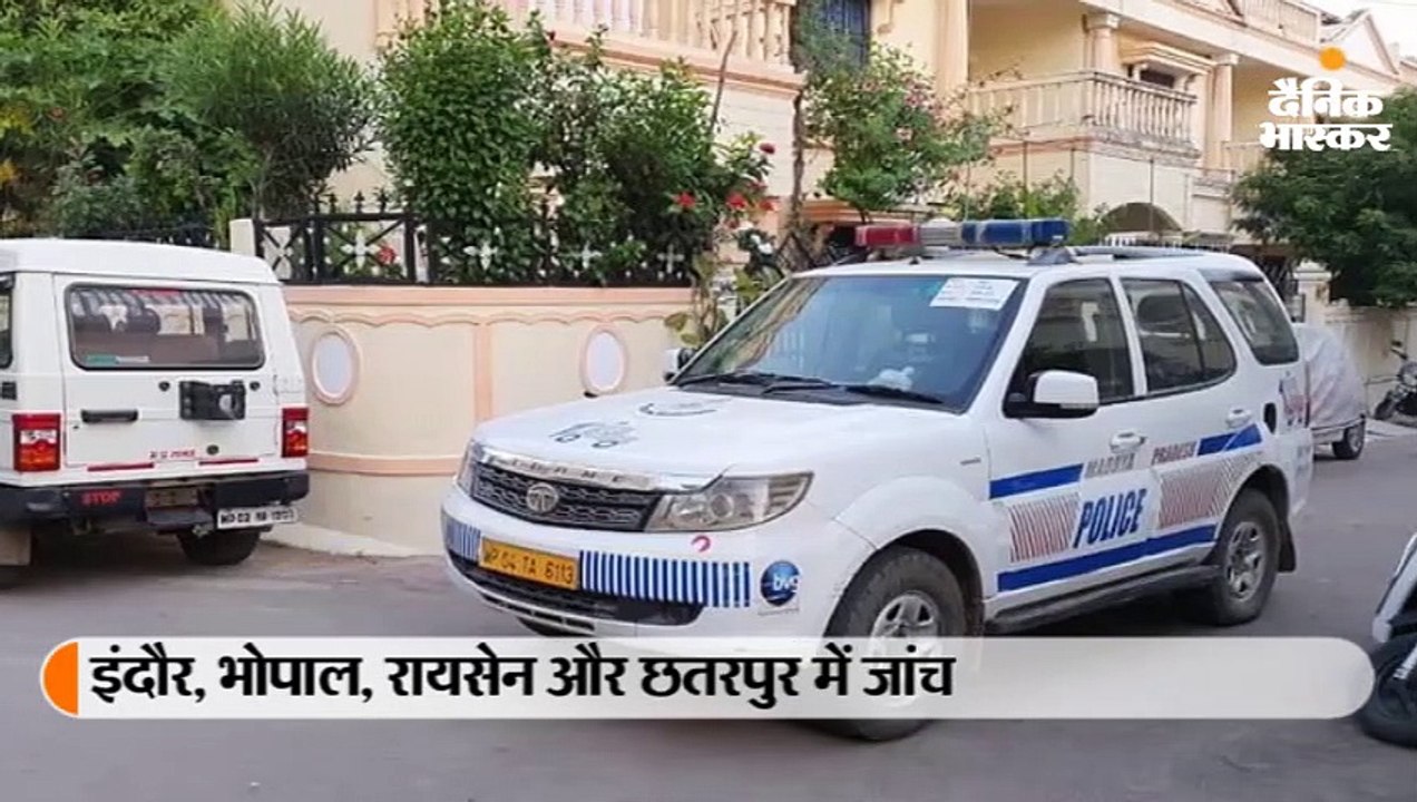 आबकारी अफसर के 7 ठिकानों पर लोकायुक्त का छापा, 100 करोड़ की संपत्ति का खुलासा