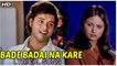 Bade Badai Na Kare | Lyrical Song | Ankhiyon Ke Jharokhon Se | Sachin, Ranjeeta | Ravindra Jain Song