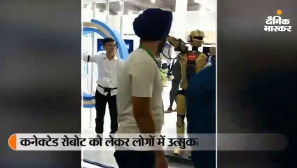 आईएमसी इवेंट में दिखा कनेक्टेड रोबोट, लोगों की हरकतें कॉपी करने में माहिर