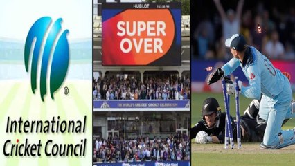 Скачать видео: ICC Changes Super Over Regulations After World Cup Dramas || Oneindia Telugu