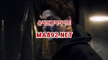 마권판매 인터넷경마사이트 ma]]892]net 경마예상사이트