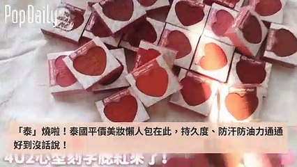 Popdaily-PopdailyBeautyFeedParser-2019/10/15-15:55