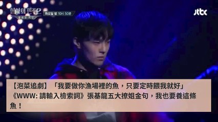 Popdaily-PopdailyKimchiFeedParser-2019/10/15-15:55