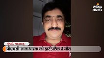 पैसा अटकने के खिलाफ हुए प्रदर्शन से लौटे खाताधारक की हार्ट अटैक से मौत, बैंक में 90 लाख जमा थे