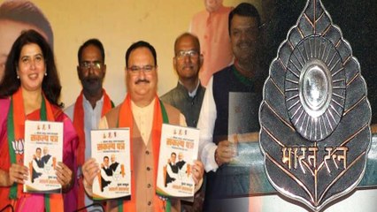 BJP Proposes  Bharat Ratna  for Veer Savarkar in Maharashtra  Election manifesto