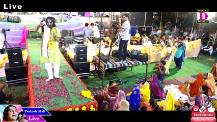 Prakash Mali ll मेहंदी राचन लागी माताजी री नाम री ll नवरात्रि स्पेशल ll Fatehnagar live