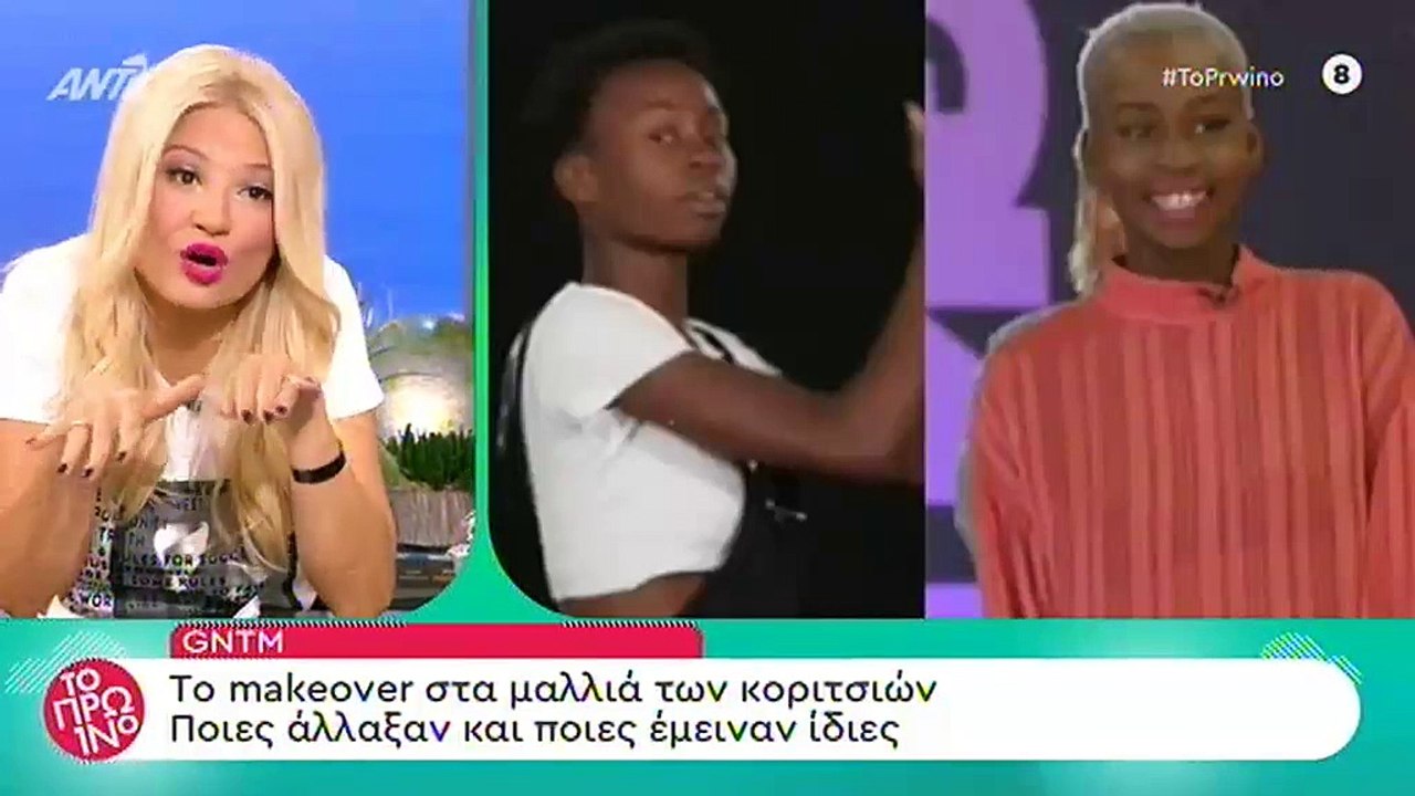 GNTM: Το spoiler της Φαίης Σκορδά: Αποκάλυψε τι...