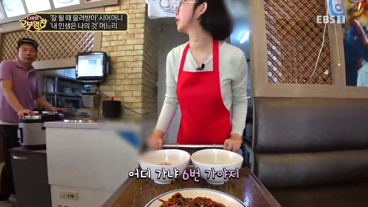 다문화 고부열전 - '잘 될 때 물려받아' 시어머니, '내 인생은 나의 것' 며느리_...