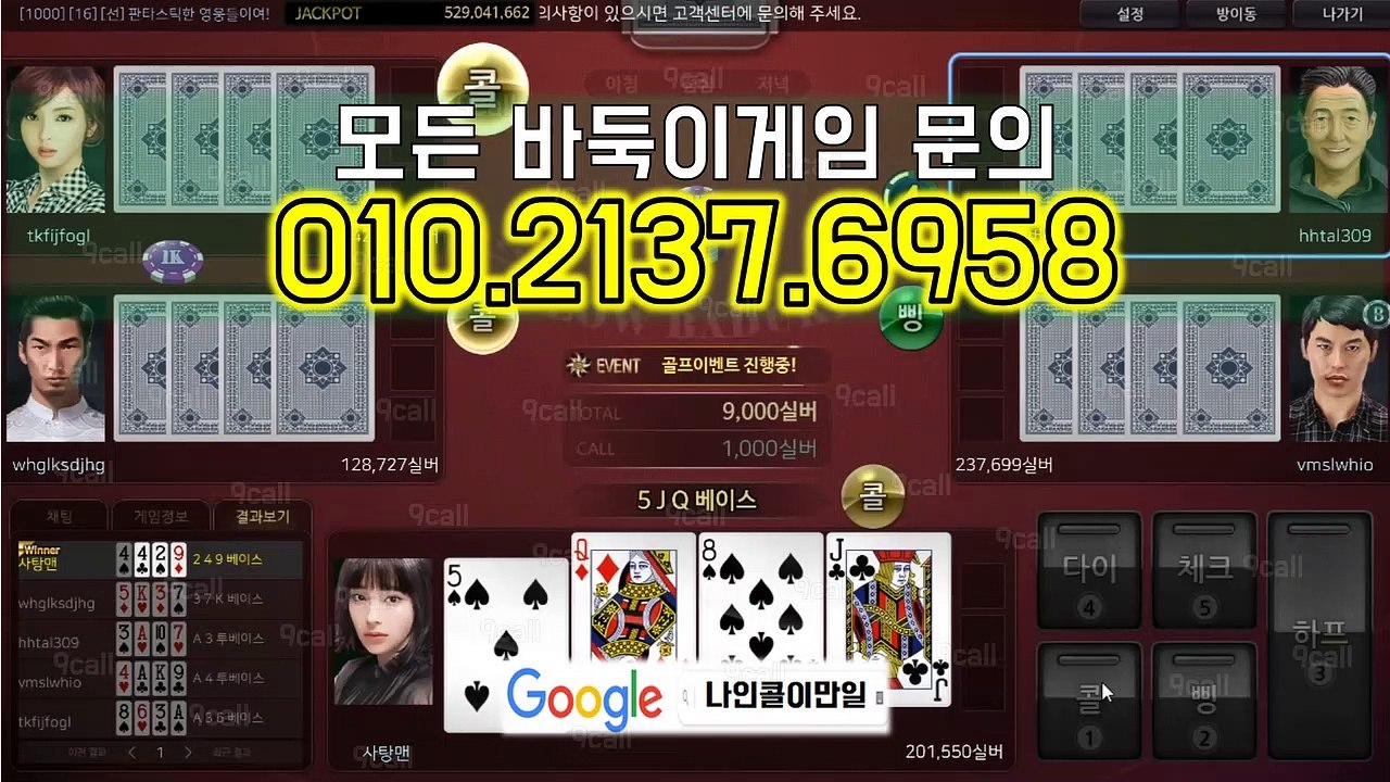 클로버게임 #혜택센터 § ( ( OㅣO*２137*육구58 ) ) ヮ 클로버게임 집에서 최대 요율 받고 즐기자 @클로버게임바둑이