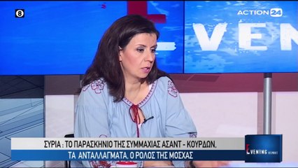 Evening Report 14-10-2019