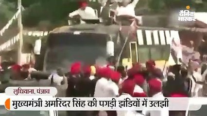 रोड शो के दौरान झंडी में फंसकर सिर से उतरी कैप्टन की पगड़ी, खुली बस में थे सवार