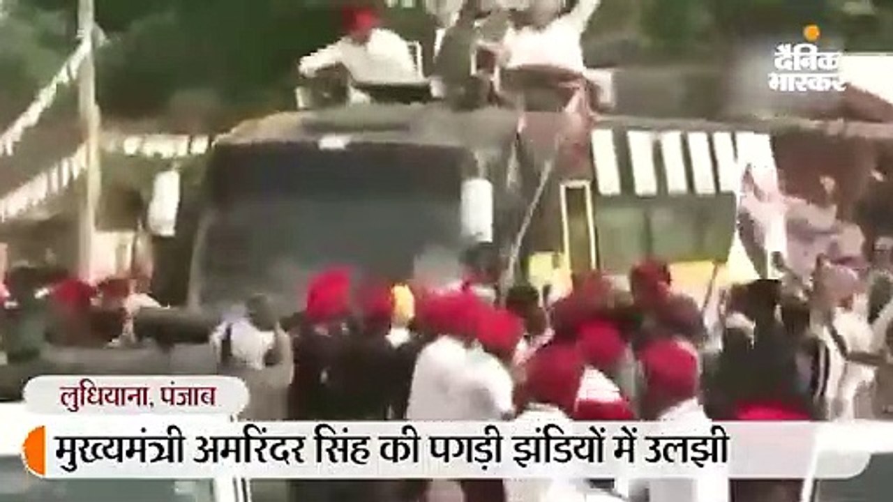 रोड शो के दौरान झंडी में फंसकर सिर से उतरी कैप्...