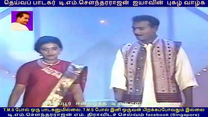 Tms Golden Voice Is With Tms Moghan In Singapore. Vol 6