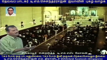 Tms Golden Voice Is With Tms Moghan In Singapore. Vol 5