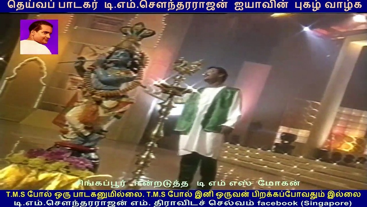 Tms Golden Voice Is With Tms Moghan In Singapore. Vol 8
