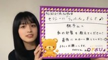 【乃木坂46】大園桃子 のぎおび SHOWROOM 2019年10月08日