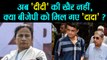 Saurav Ganguly entered into West Bengal politics through BCCI ! | वनइंडिया हिंदी