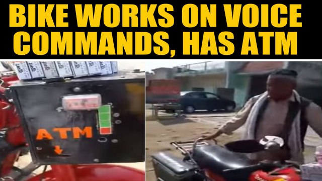 Modified bike responds to voice commands, dispenses coin | OneIndia News