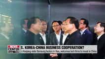 Chinese Premier Li Keqiang inspects Samsung factory in Xian... sign of future Korea-China business cooperation?