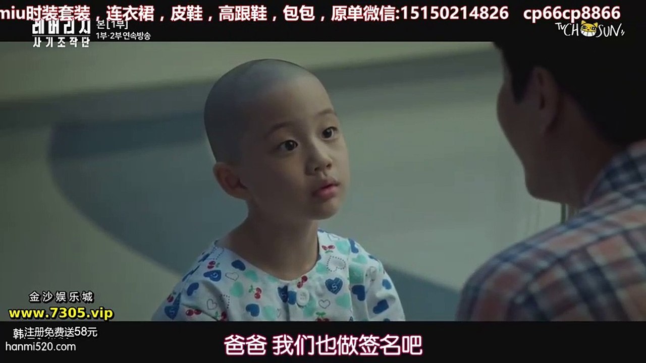 詐騙操作團 第3集  -  詐騙操作團 第3集  =)))