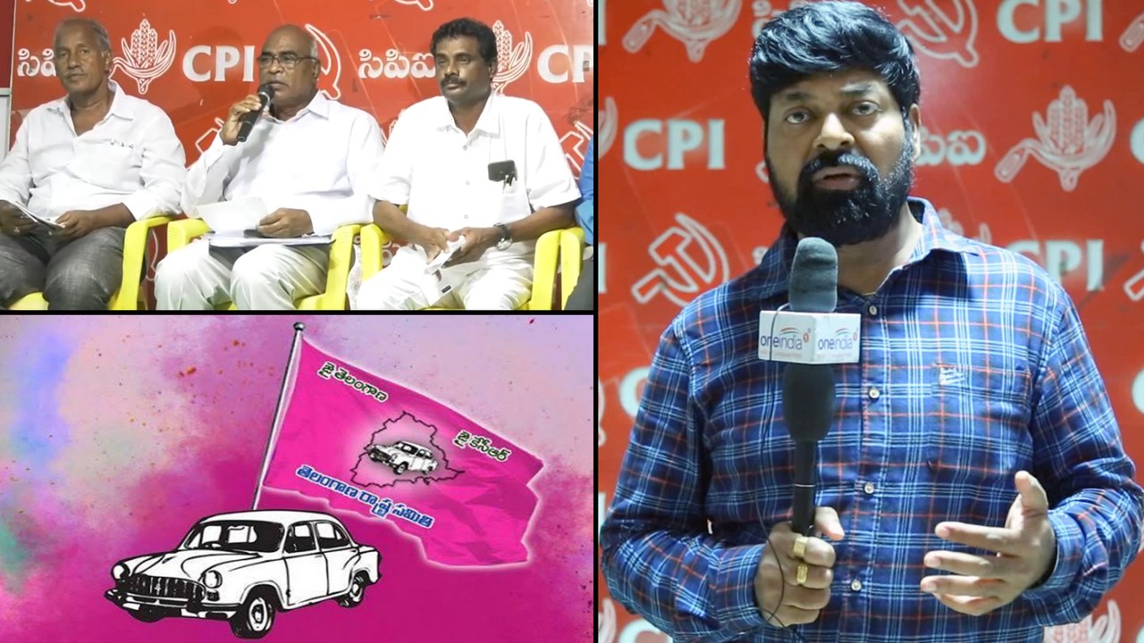 Huzurnagar Bypolls : CPI May Reconsider Decision To Support TRS Party || Oneindia Telugu