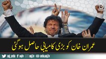 Imran Khan kay Khilaaf Hanif Abbasi ka hatakay Izat ka dawa kharij 
