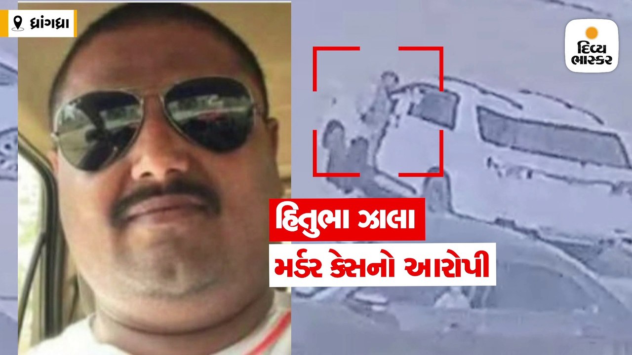 મોરબી મર્ડર કેસનો આરોપી હોટેલમાંથી ફરાર, સીસીટી...