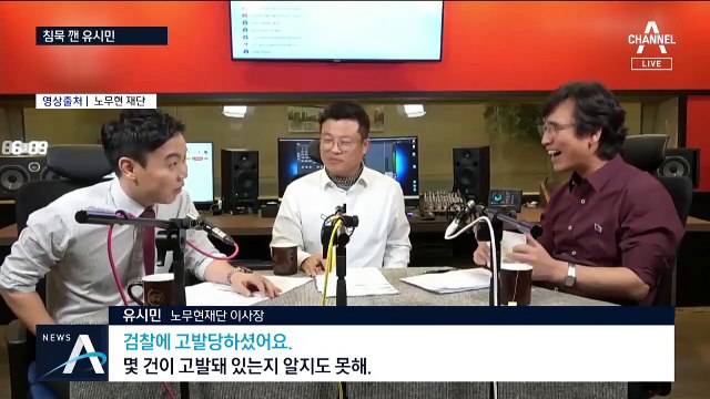 [여랑야랑]조국 사퇴에 입장 밝힌 유시민
