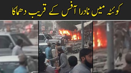 Breaking News : Bomb Blast in Quetta