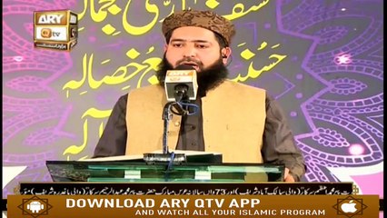 Sada e Mehraab - 14th October 2019 - ARY Qtv