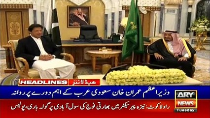 ARYNews Headlines |President hails role of Prince William, Kate in social sector| 6PM | 15 Oct 2019