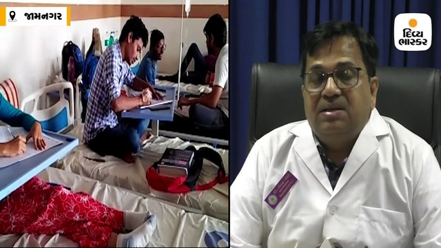 જામનગરમાં રેસિડન્ટ તબીબો ડેન્ગ્યુની ઝપટમાં, 7 ડોક્ટરોએ બાટલા ચાલુ હતા અને પરીક્ષા આપી