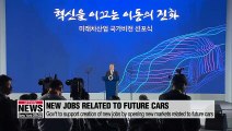 S. Korea to be the world's first and best in future cars: Pres. Moon