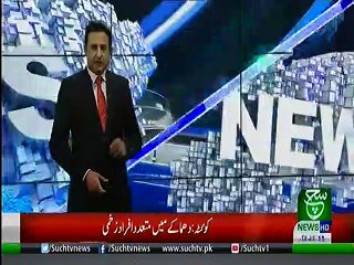 Bulletin 06 PM  15 October 2019 Such TV