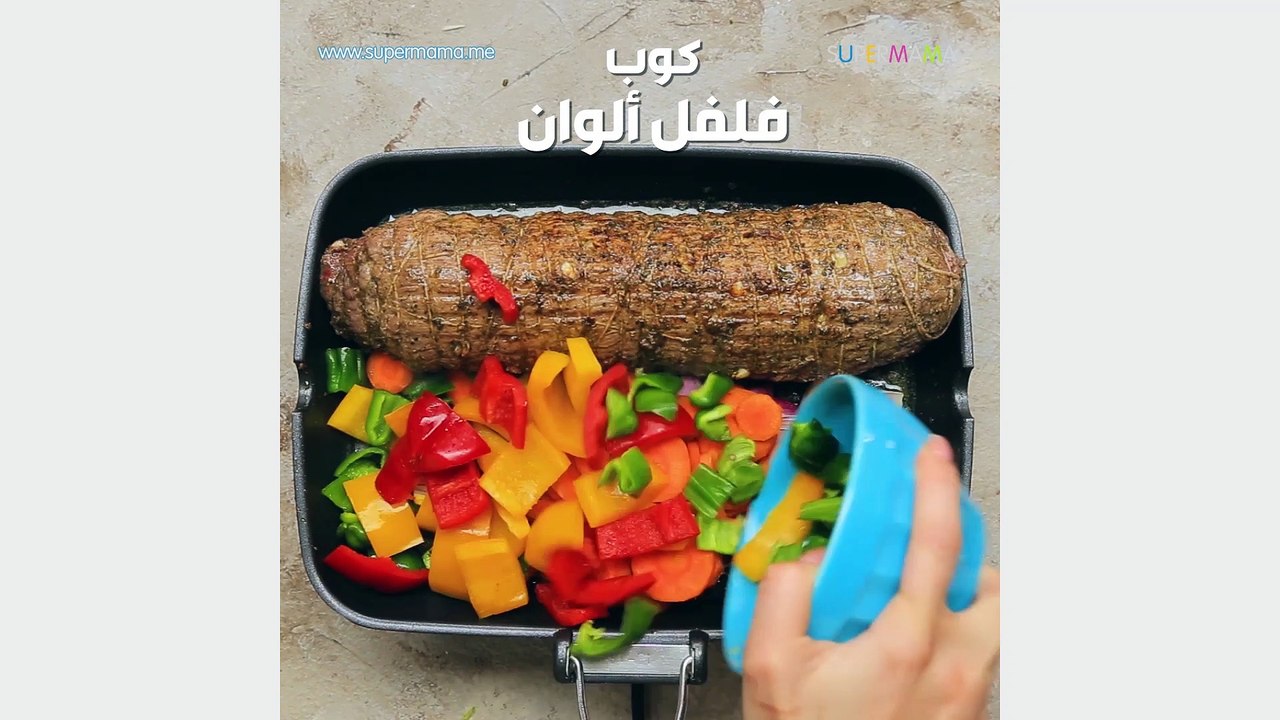 وصفات متنوعة باللحم" طاجن لحم بالخضروات-لحمة با...