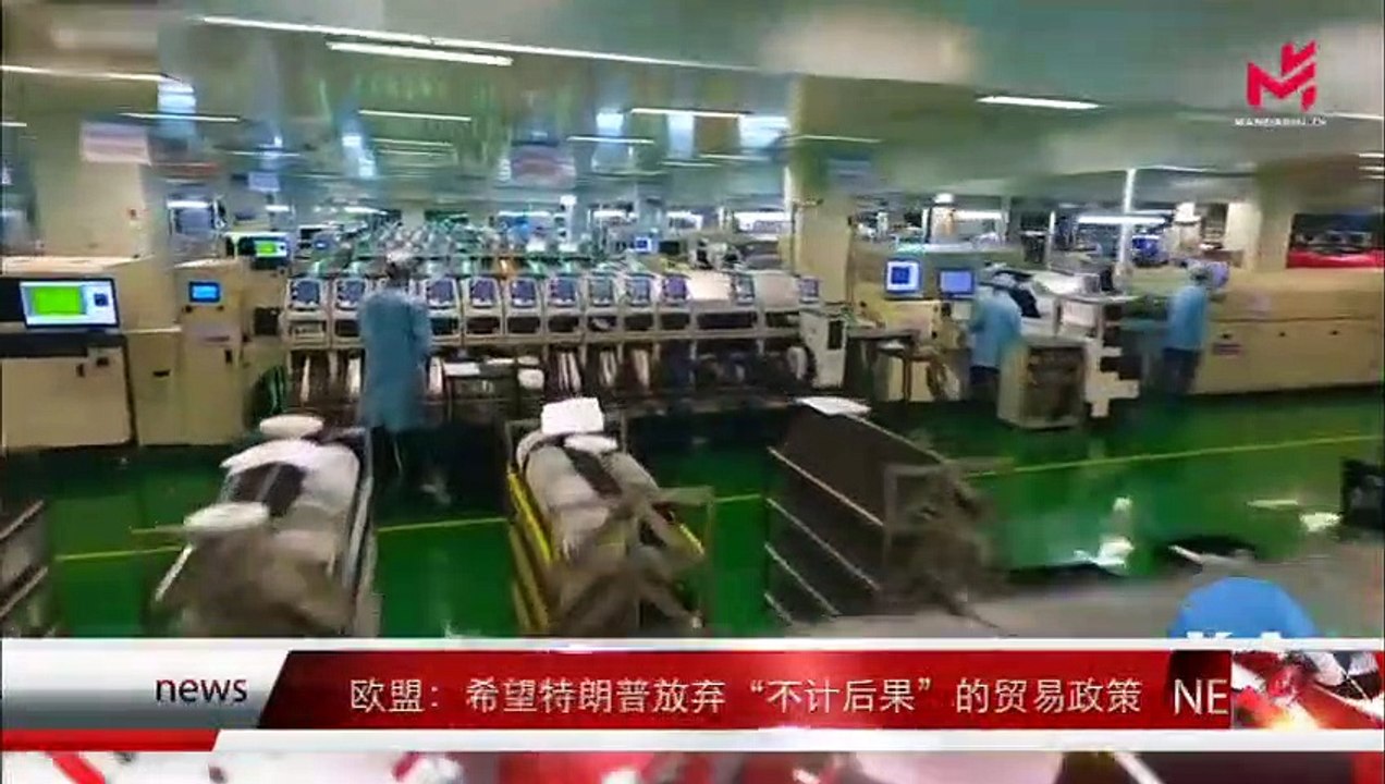 News Express 时事快讯 15/10/2019