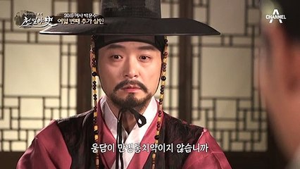 악취가 나는 방에 누워있는 한 남자! 드디어 밝혀지는 칠봉 모자의 ♨충격적인 비밀♨