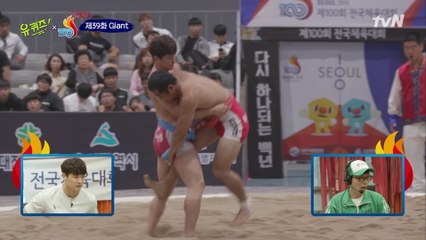 [유퀴즈 중계석] 2019 전국체전 '씨름 대회' 다시 보기