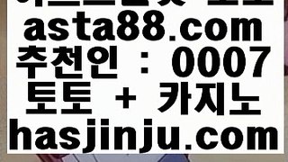 싱가포르카지노후기 {{{ 카지노사이트- ( 【￥ hasjinju.com ￥】 ) -っ 카지노사이트 {{{ 싱가포르카지노후기