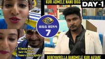 Bigg Boss Kannada 7  All the Trolls about BBK 7 contestants have fun