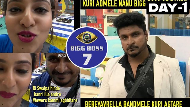 Bigg Boss Kannada 7 All the Trolls about BBK 7 contestants have fun