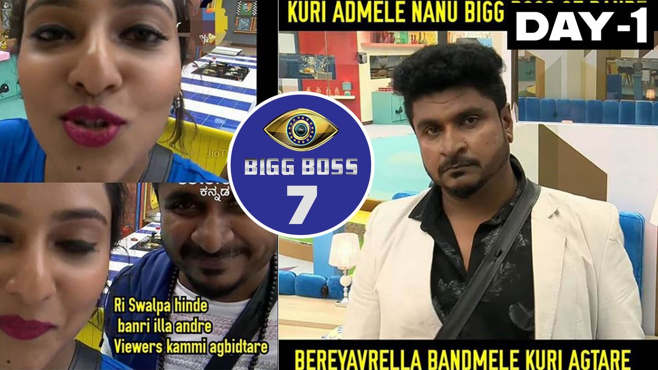 Bigg Boss Kannada 7  All the Trolls about BBK 7 contestants have fun