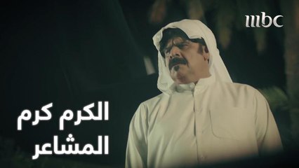 ما هو سبب قسوة جمال؟ وليش يبي بنيّة؟