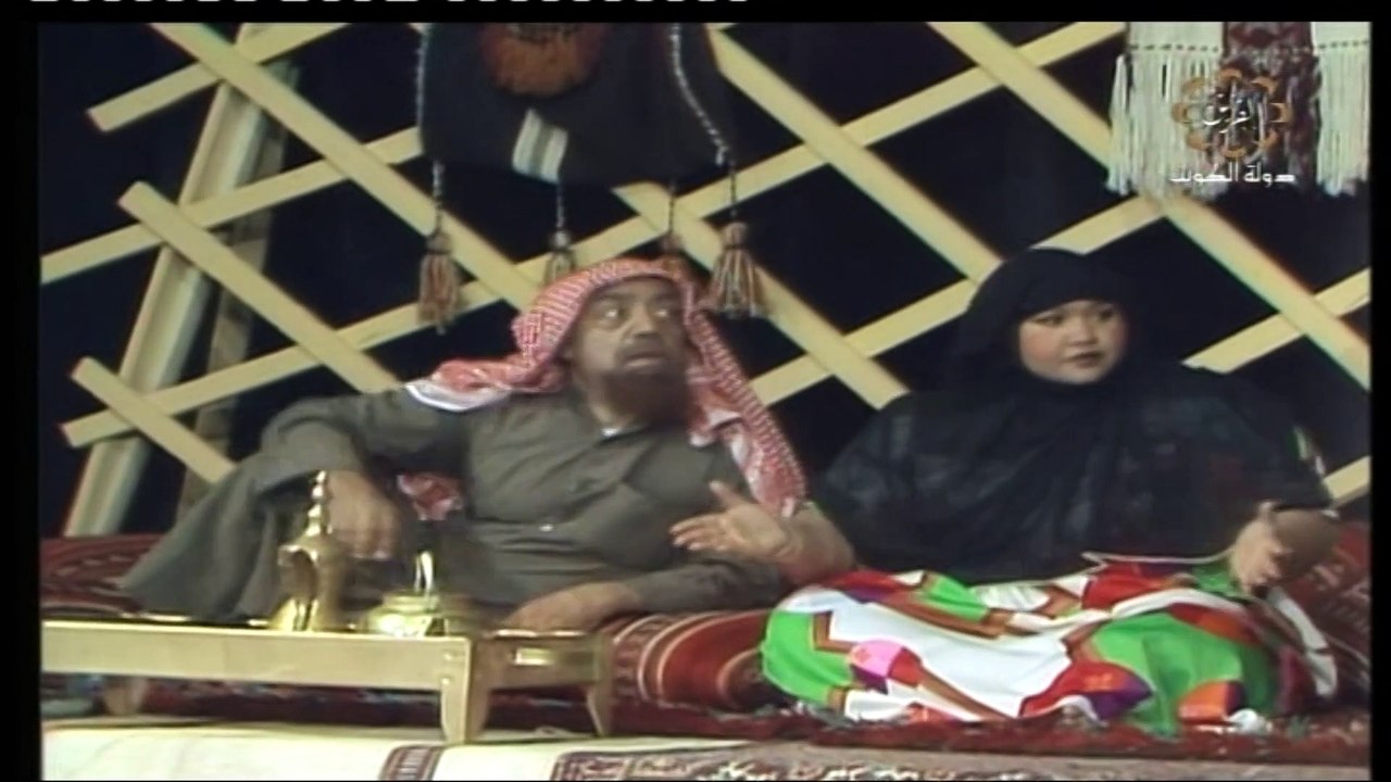 مسرحية الدكتور صنهات 1987 بطولة غانم الصالح وعب...