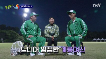 육상계의 김연아! 떠오르는 육상 샛별 양예빈 선수와의 만남