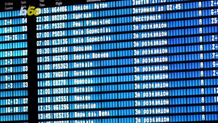 Wait a Bit Longer to Book Holiday Flights, But Not Too Long