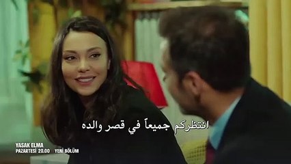 Ya El Frag 53 2